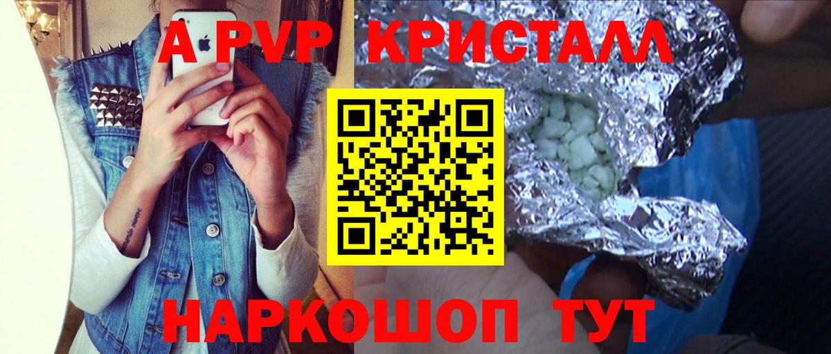 А ПВП СК КРИС Курчалой