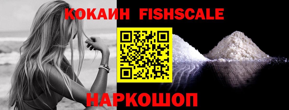 КОКАИН 98% Курчалой