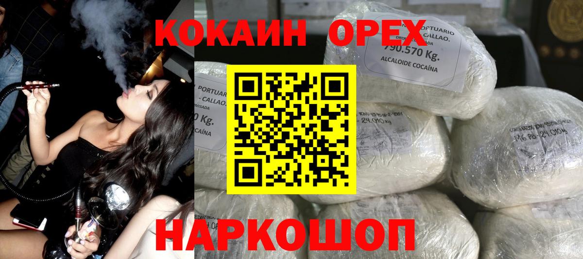 ГАШИШ  Cocaine  Каннабис  Мефедрон   Курчалой  Вход с VPN  Каннабис 