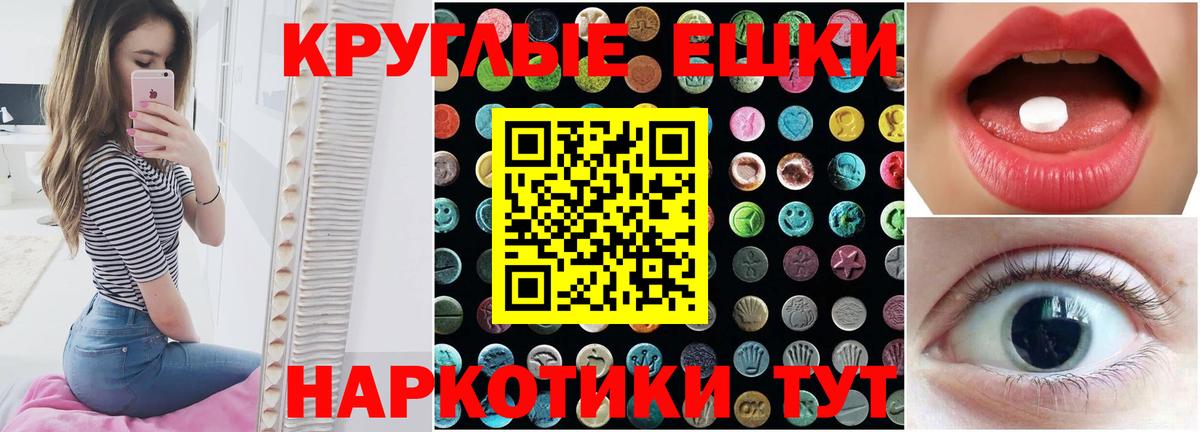 ЭКСТАЗИ VHQ  Экстази  Курчалой  ссылка на мегу рабочий сайт  Вход с VPN 