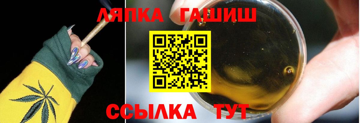 Курчалой  ГАШ Cannabis  Вход с VPN 