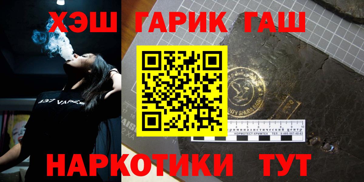 Мефедрон Курчалой