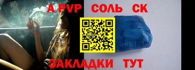 винт Бузулук