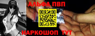 наркотики Будённовск