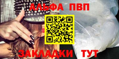 винт Бузулук