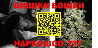 винт Бузулук