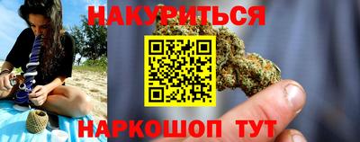 наркотики Будённовск