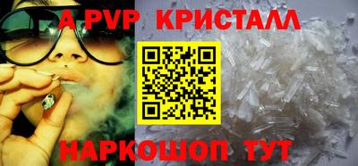 винт Бузулук