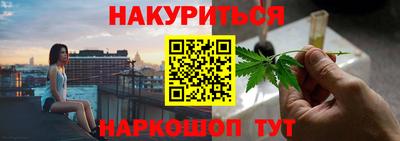 наркотики Будённовск