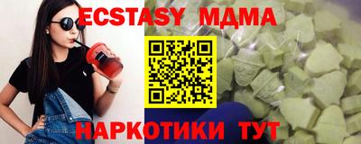 наркотики Будённовск