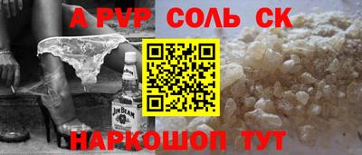 винт Бузулук
