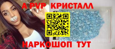 винт Бузулук