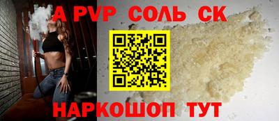 наркотики Будённовск