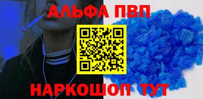 винт Бузулук