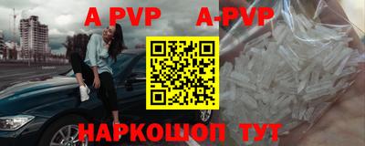 винт Бузулук