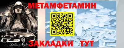 гашик Шелехов