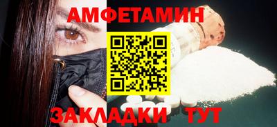 винт Бузулук