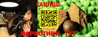 марки nbome Шебекино