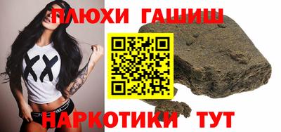 наркотики Будённовск