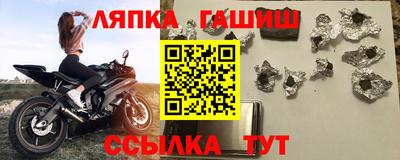 наркотики Будённовск