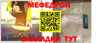 наркотики Будённовск
