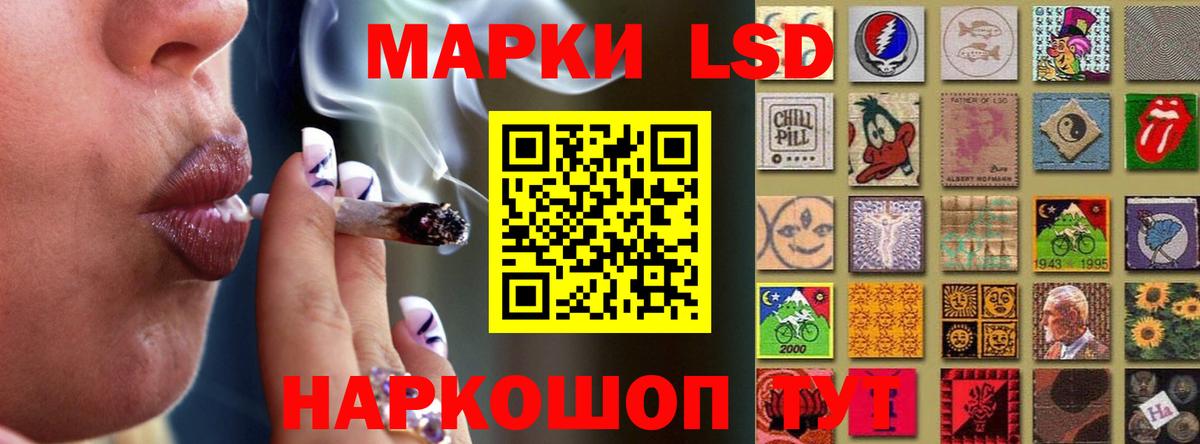 Лсд 25 экстази кислота  Вход с VPN  Курчалой  ЛСД экстази ecstasy 