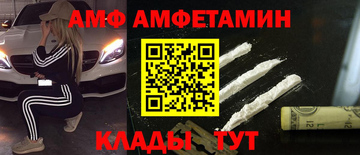 МЕТАМФЕТАМИН витя  Вход с VPN  Курчалой 
