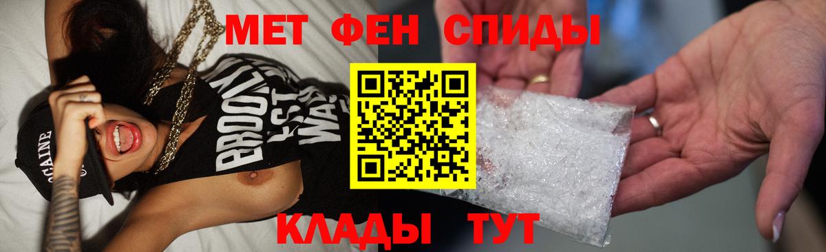 Первитин витя Курчалой